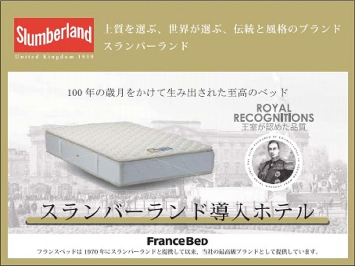 Hotel Livemax Tokyo Ayase-Ekimae מראה חיצוני תמונה